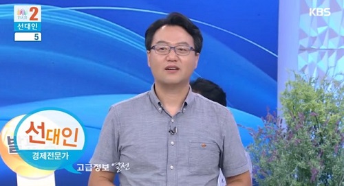 <이미지출처=KBS 방송화면 캡쳐>