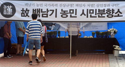 27일 오전 대구시 중구 동성로에 마련된 故 백남기 농민 시민 분향소를 찾은 시민이 조문하고 있다. <사진제공=뉴시스>