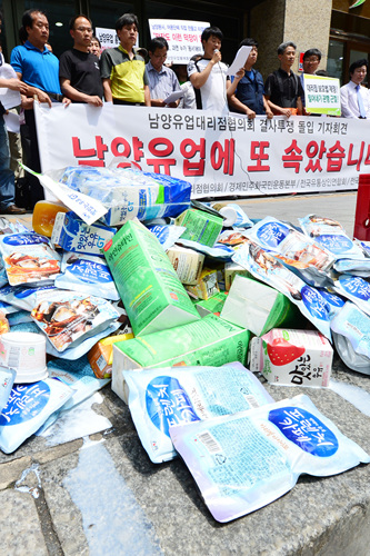 남양유업 갑질횡포를 고발하는 대리점주들. <사진제공=뉴시스>