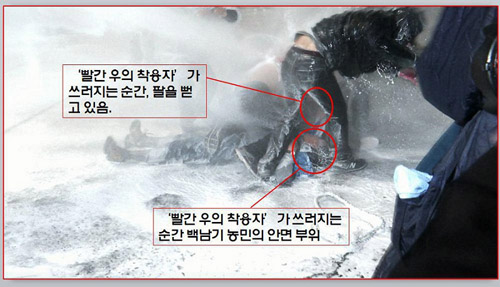 <자료=더불어민주당 박주민 의원실 제공>