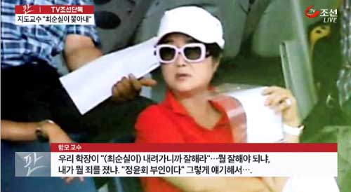 <이미지출처=TV조선 화면캡처>