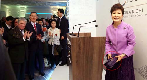 '다보스 포럼' 참석을 위해 스위스 다보스에 도착한 박근혜 대통령이 2014년 1월21일 저녁(현지시각) 벨베데레호텔에서 열린 '2014 한국의 밤(Korea Night)' 행사에 참석, 인사말을 마친 후 이동하고 있다. 빌로밀로 제품으로 알려진 박 대통령의 클러치가 눈길을 끝다.