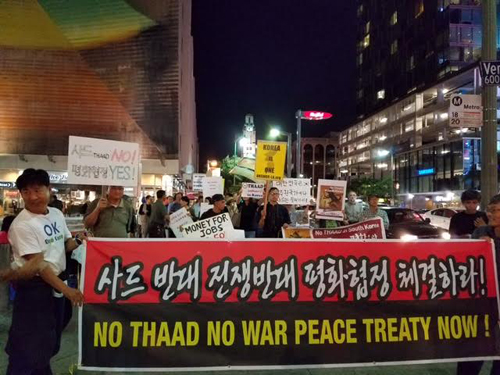 사드 한국배치와 아태지역 군사화 저지를 위한 미국 태스크 포스