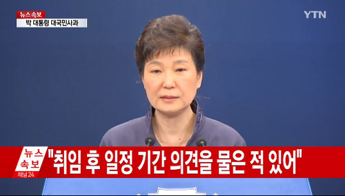 <사진출처=YTN 화면캡처>