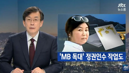 '성완종 리스트'에 연루된 홍준표 경남도지사가 9월8일 오전 서울 서초구 서울중앙지방법원에서 1심 징역 1년 6개월을 선고받은 후 법원을 나오고 있다. <사진제공=뉴시스>