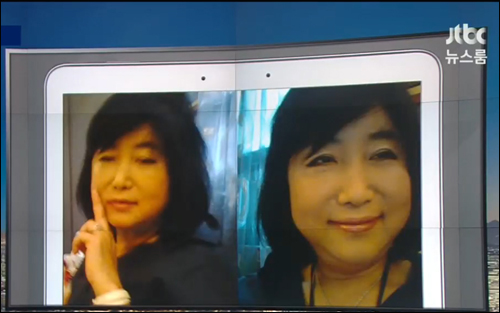 JTBC 뉴스룸이 입수한 최순실씨의 태블릿 PC 안에 있는 최씨의 사진 <사진출처=JTBC 화면캡처>