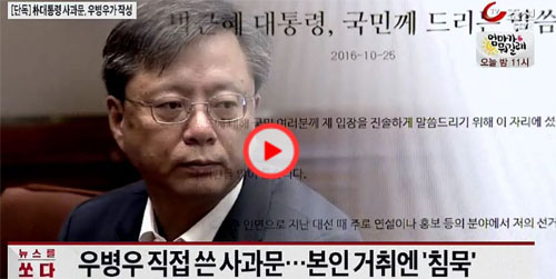 <이미지출처=TV조선 화면캡처>