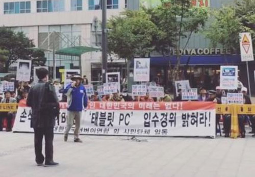 <사진출처=SNS 캡처>