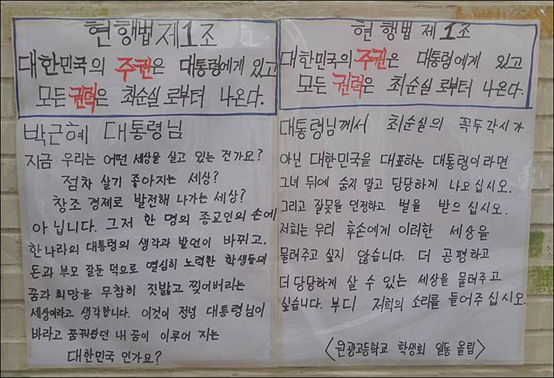 <사진출처=JTBC 화면캡처>