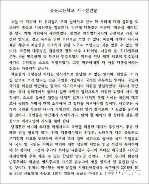 <사진제공=뉴시스>