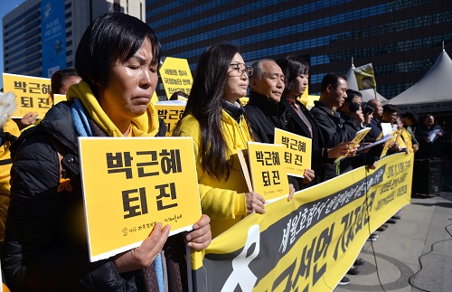 1일 오전 서울 종로구 광화문광장에서 4.16 가족협의회 관계자들이 '세월호 참사 헌정파탄 박근혜는 물러나라!' 시국선언 기자회견을 하고 있다. <사진제공=뉴시스>