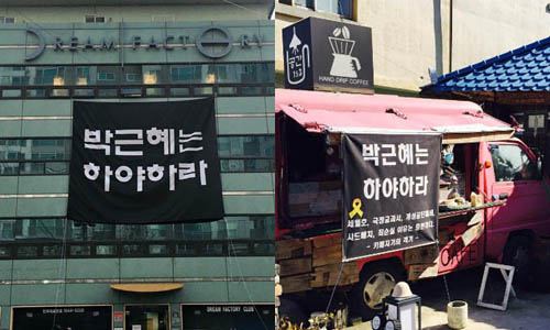 <사진출처=가수 이승환씨(좌) 페이스북과 커피트럭 여행자 ‘건국청년’ 김현두씨(우) 인스타그램>