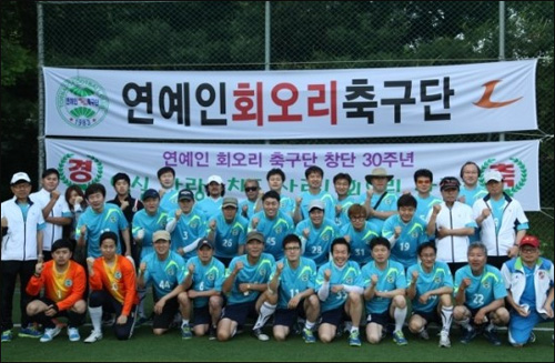 연예인 회오리 축구단 <사진출처=회오리축구단 관계자 블로그>