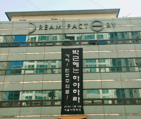 <사진출처=가수 이승환씨 페이스북>