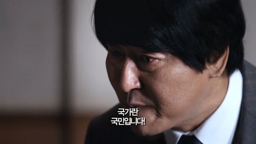 <사진출처=영화 ‘변호인’ 메인 예고편 영상 캡처>