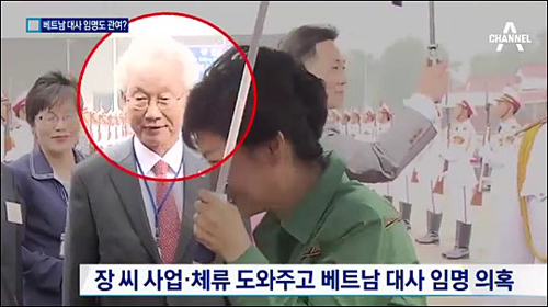 <사진출처=채널A 화면캡처>