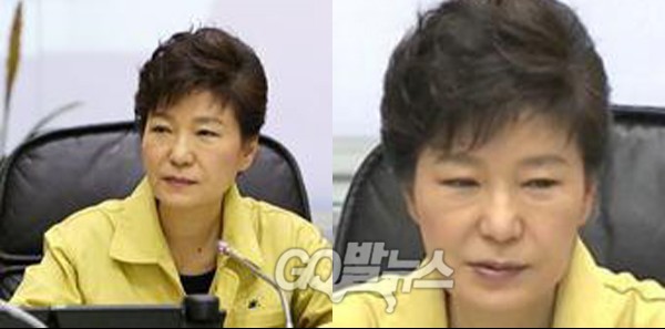 2014년 4월16일 오후 5시15분 중앙재해대책본부를 방문했을 당시 박근혜 대통령의 얼굴이다. 전문의들은 눈 주변이 워낙 잘 붓는 부위이기는 하지만 오후가 되면 부기가 빠지는게 보통인데 평소 대통령의 얼굴과 비교해 두드러져 보인다고 밝혔다. ⓒ go발뉴스