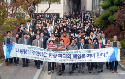 7일 서울 관악구 서울대학교 아시아연구소에서 서울대학교 교수들이 '대통령과 집권당은 헌정 파괴의 책임을 져야 한다' 제목의 시국선언문을 발표한 뒤 본교 4.19탑 까지 행진하고 있다.이날 시국선언에 동참한 교수는 728명이다. 전체 교수 2200여명의 3분의 1 수준이다. <사진제공=뉴시스>