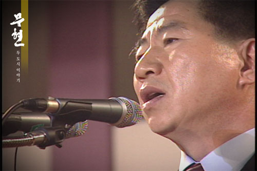 <사진=전인환 감독 영화 ‘무현, 두 도시 이야기’ 스틸컷>