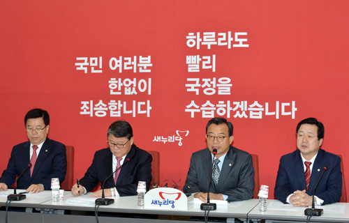 10일 오전 서울 여의도 국회 새누리당 대표실에서 열린 최고위원 회의에 참석한 이정현 대표가 모두발언을 하고 있다. <사진제공=뉴시스>