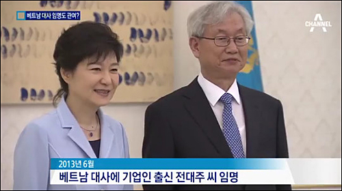 <사진출처=채널A 화면캡처>