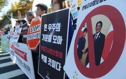 9일 서울 용산구 국방부 정문 앞에서 열린 '한일군사정보보호협정 2차 실무협의에 즈음한 기자회견'에서 사드저지전국행동 관계자들이 한일군사정보보호협정 체결 중단을 촉구하고 있다. <사진제공=뉴시스>