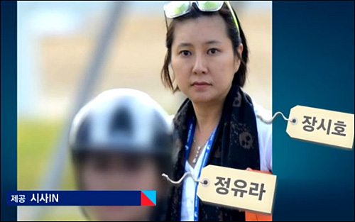 ‘최순실 조카’ 장시호씨 <사진출처=JTBC 화면캡처>