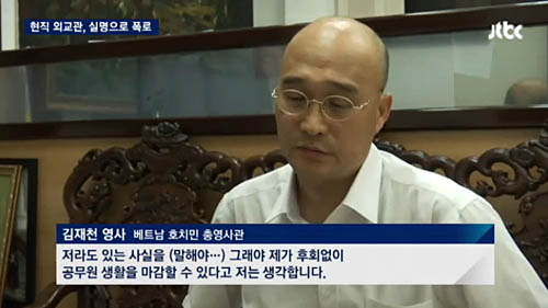 <사진출처=JTBC 화면캡처>