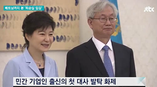 <사진출처=JTBC 화면캡처>