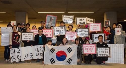 <사진=미국 N개 대학연합 시국선언 준비단 제공>