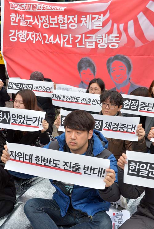 21일 오전 서울 종로구 정부서울청사 창성동 별관 앞에서 한일 일본군 위안부 합의 무효를 위한 대학생대책위 소속 학생들이 한일군사정보보호협정 강행저지와 박근혜 대통령의 퇴진을 촉구하는 24시간 긴급행동 선포 기자회견을 열고 있다. <사진제공=뉴시스>
