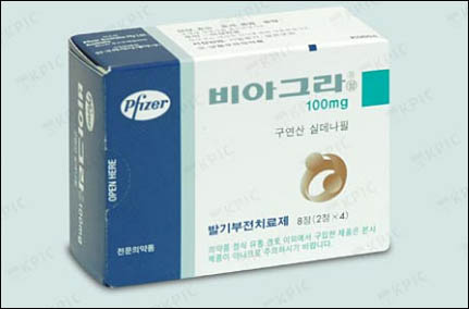 한국화이자제약의 비아그라정 <사진출처=약학정보원 홈페이지>
