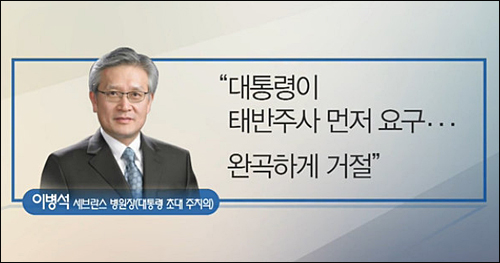 <사진출처=KBS 화면캡처>