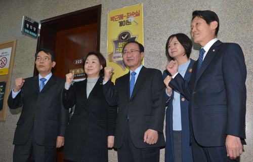 정의당 김종대(왼쪽부터) 의원, 심상정 대표, 노회찬 원내대표, 이정미, 윤소하 의원이 25일 오전 서울 여의도 국회에서 열린 박근혜-최순실 게이트 국민 제보센터 현판식에 참석해 파이팅을 외치고 있다