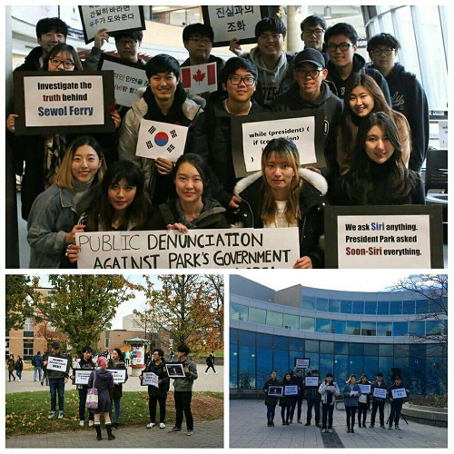 캐나다 워털루 대학 시국 선언