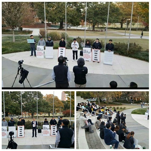 조지아텍 유학생 시국 선언