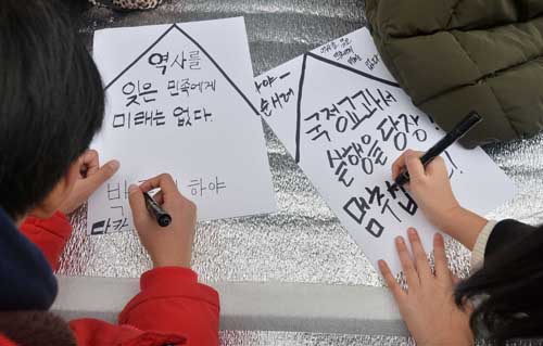 '국정화교과서 반대 청소년행동' 청소년들이 27일 오후 서울 동화면세점 앞에서 집회를 열고 국정화교과서 철회와 박근혜 대통령이 하야를 촉구하고 있다. <사진제공=뉴시스>