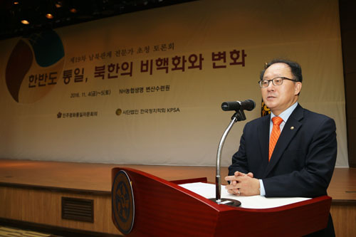 4일 전북 부안 NH농협생명 변산수련연수원에서 '한반도 통일, 북한의 비핵화와 변화'를 주제로 전문가 토론회가 열린 가운데 유호열 민주평화통일자문회의 수석부의장이 개회사를 하고 있다. <사진=민주평화통일자문회의 제공, 뉴시스>