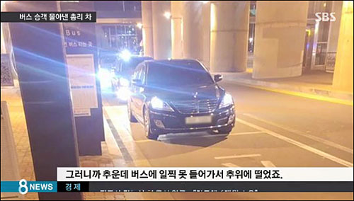 <사진출처=SBS 화면캡처>