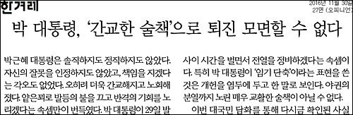 ⓒ 한겨레신문PDF