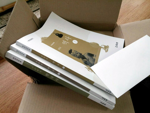 30일 광주의 한 학교로 국정 역사교과서 현장검토본이 택배로 발송돼 현장 교사들이 반발하고 있다. <사진=전교조 광주지부 제공, 뉴시스>