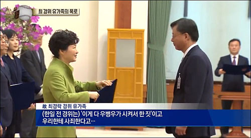 <사진출처=채널A 화면캡처>