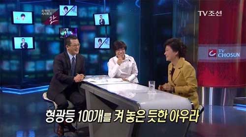 <사진출처=TV조선 화면캡처>