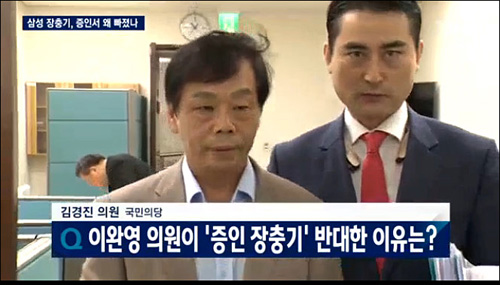 <사진출처=JTBC 화면캡처>