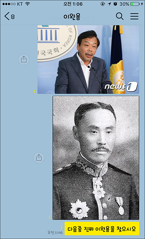 <이미지출처=인터넷 커뮤니티사이트 디시인사이드의 주식갤러리>