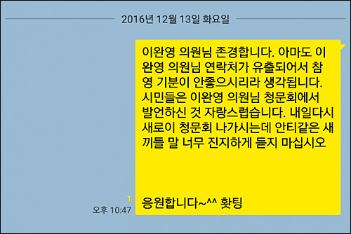 <사진출처=JTBC 화면캡처>