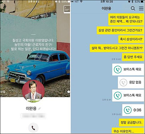 <사진출처=JTBC 화면캡처>