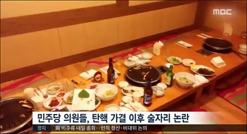 <사진출처=MBC 화면캡처>