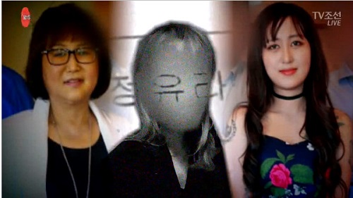 <이미지 출처=TV조선 방송영상 캡처>