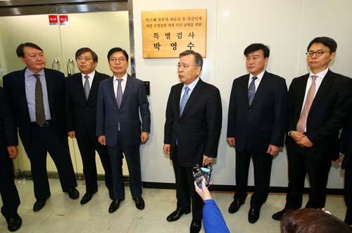 최순실 국정농단 의혹과 박근혜 대통령 비위 의혹 사건을 수사하는 박영수 특검팀이 21일 오전 서울 강남구 대치동 특검사무실 앞에서 가진 현판식에서 박영수 특검(가운데)이 발언하고 있다. <사진제공=뉴시스>